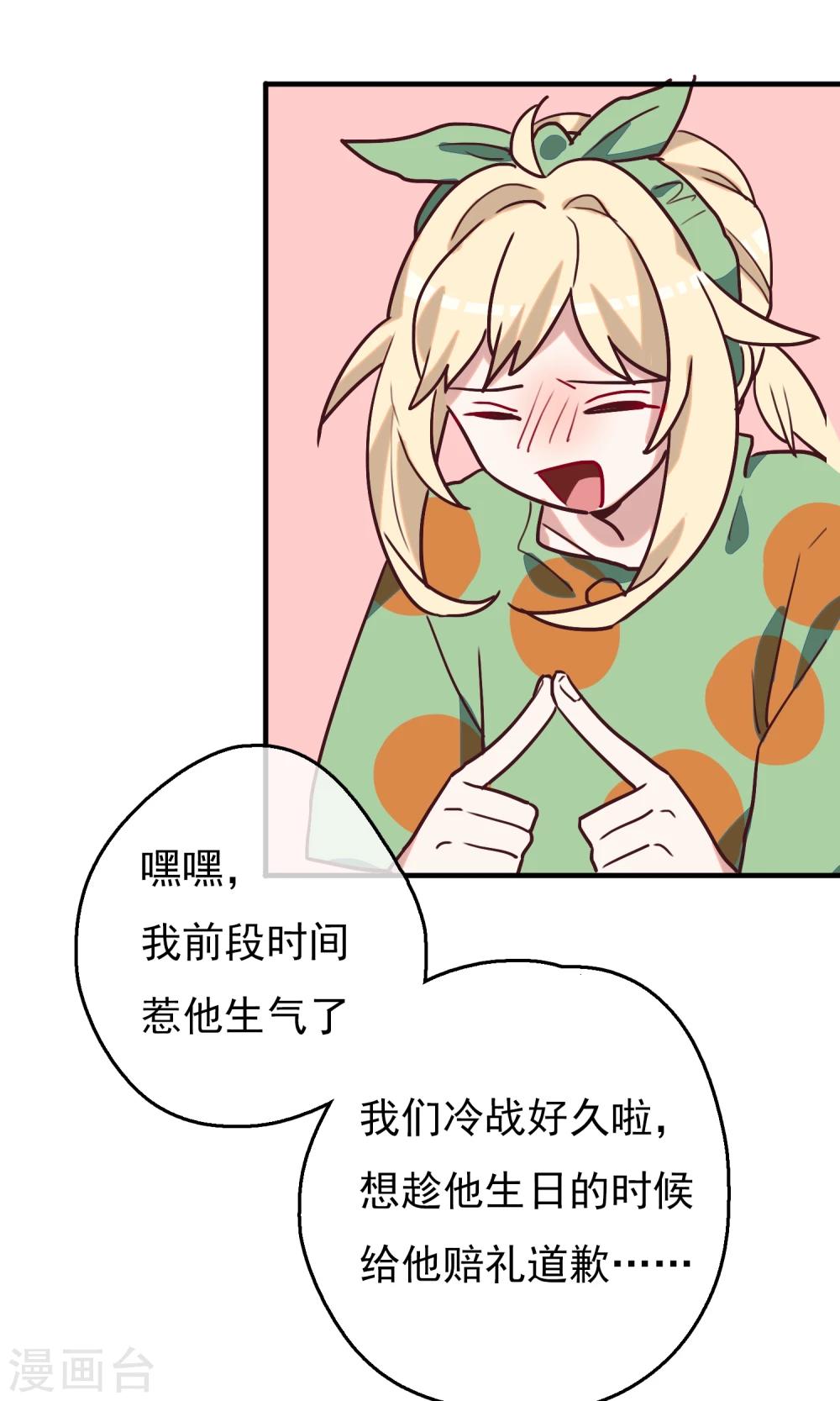 第17话 比长久更久一点1-第19话