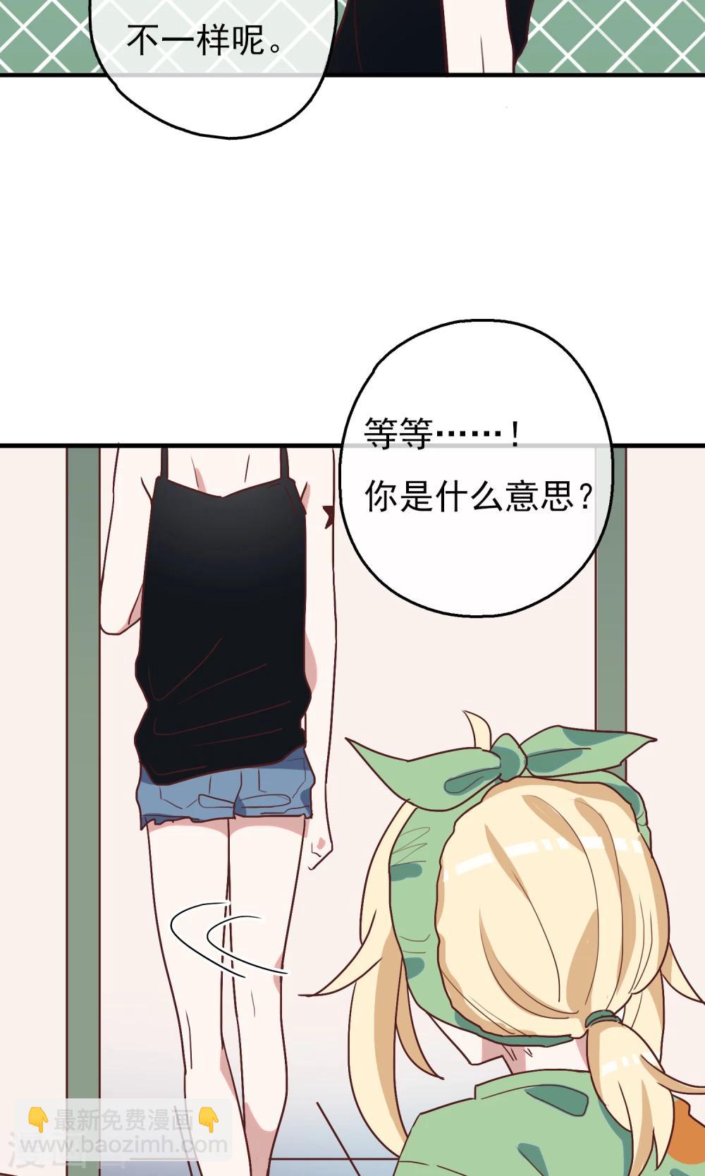 第17话 比长久更久一点1-第19话