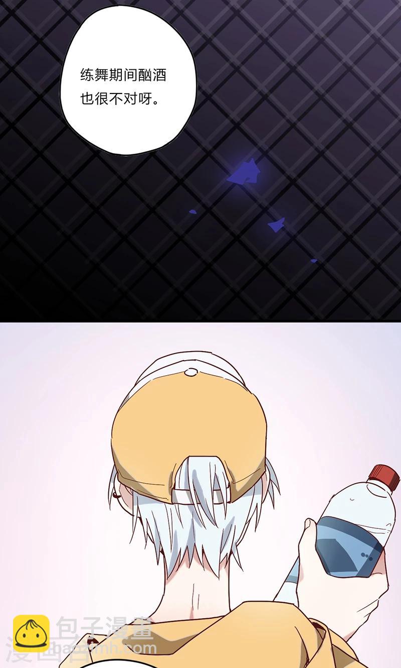 第2话 你老婆怎么受得了你！！-第3话