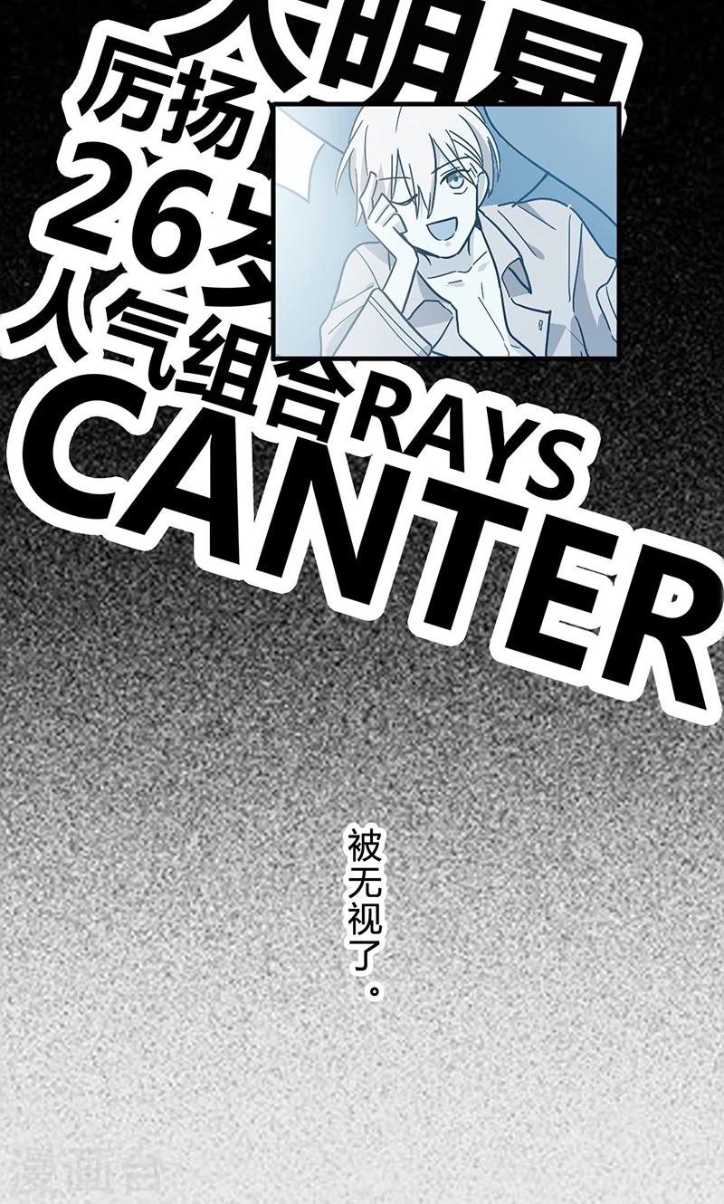 第2话 你老婆怎么受得了你！！-第3话