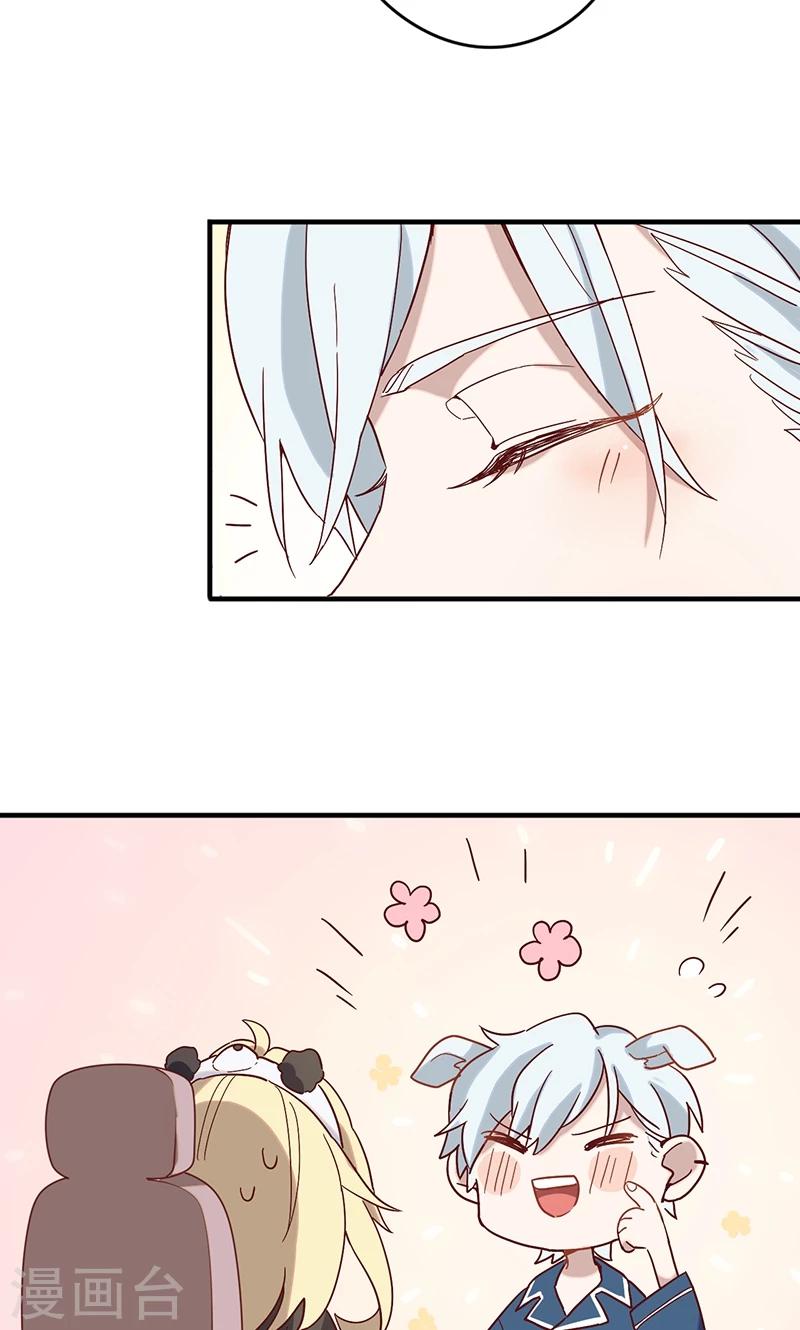 第2话 你老婆怎么受得了你！！-第3话