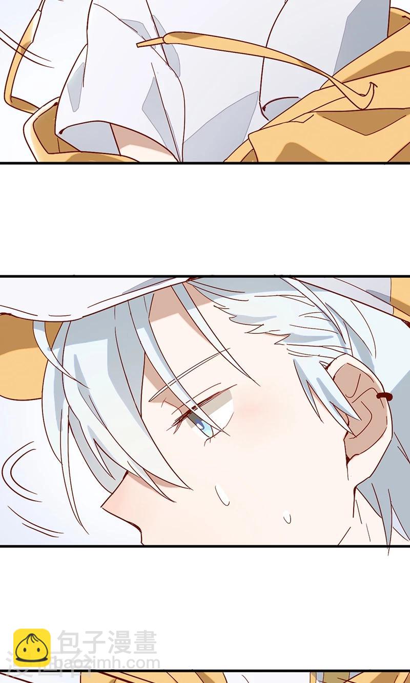 第2话 你老婆怎么受得了你！！-第3话