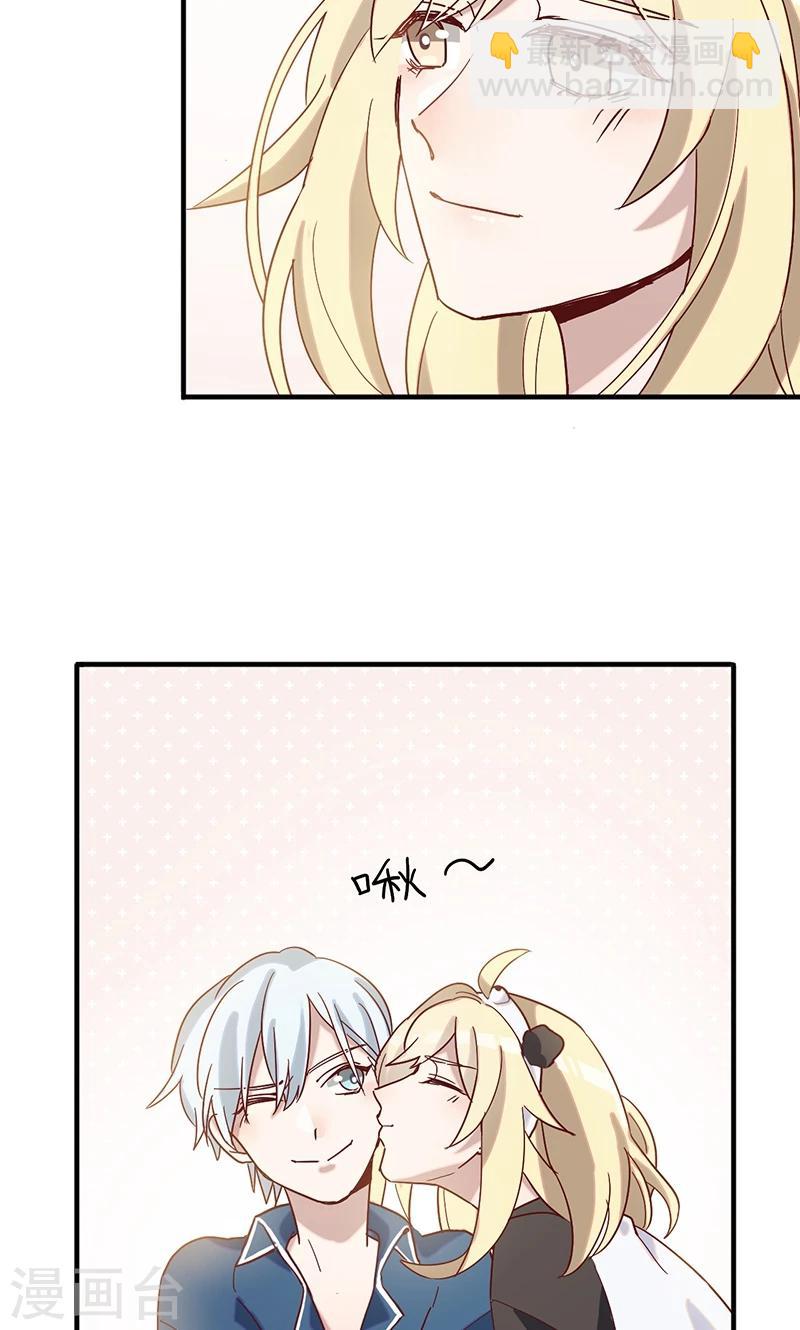 第2话 你老婆怎么受得了你！！-第3话