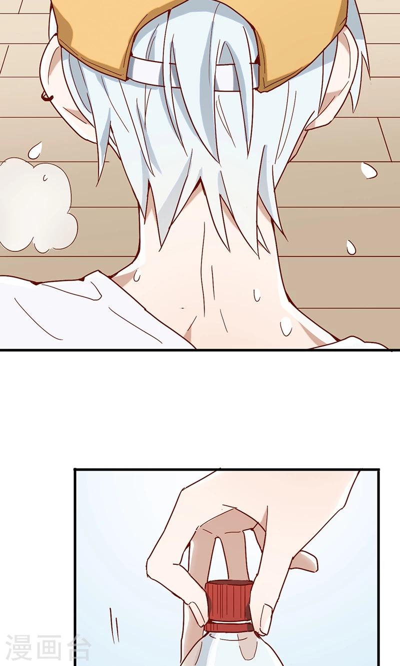 第2话 你老婆怎么受得了你！！-第3话