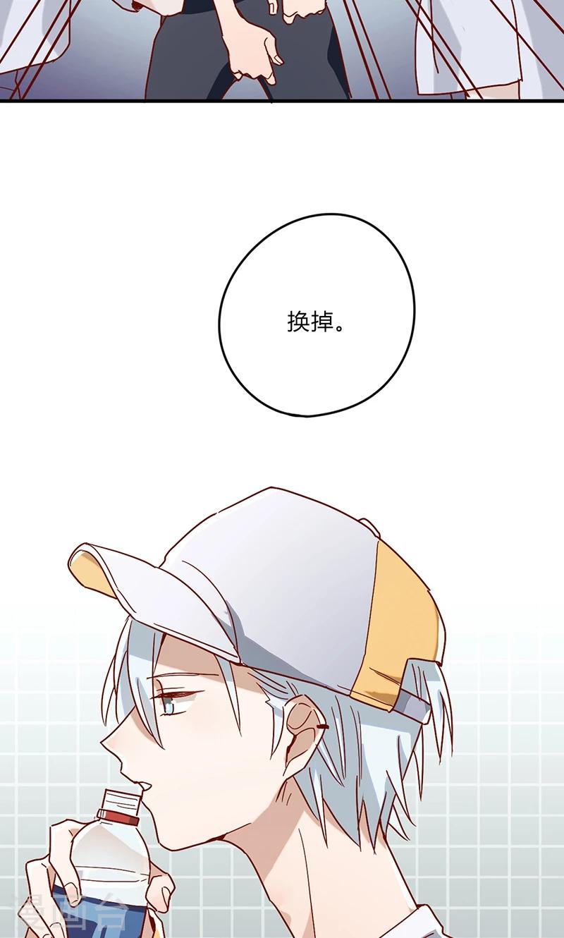 第2话 你老婆怎么受得了你！！-第3话