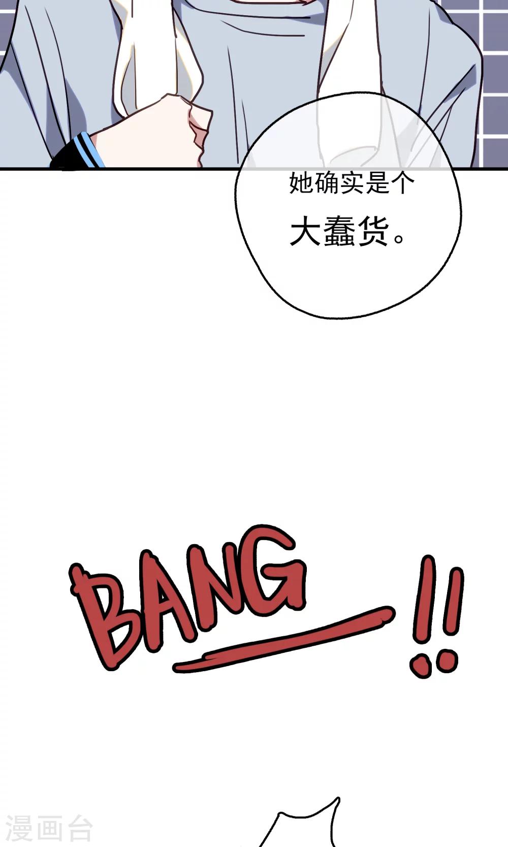 第19话 比长久更久一点4-第21话