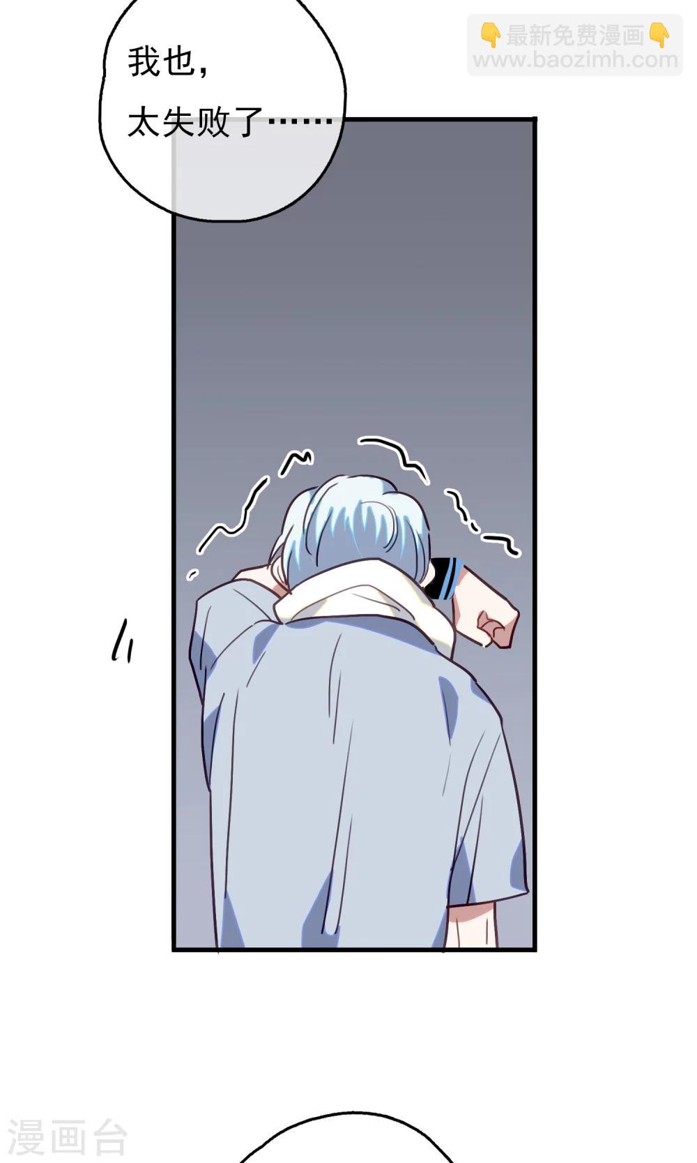 第19话 比长久更久一点4-第21话