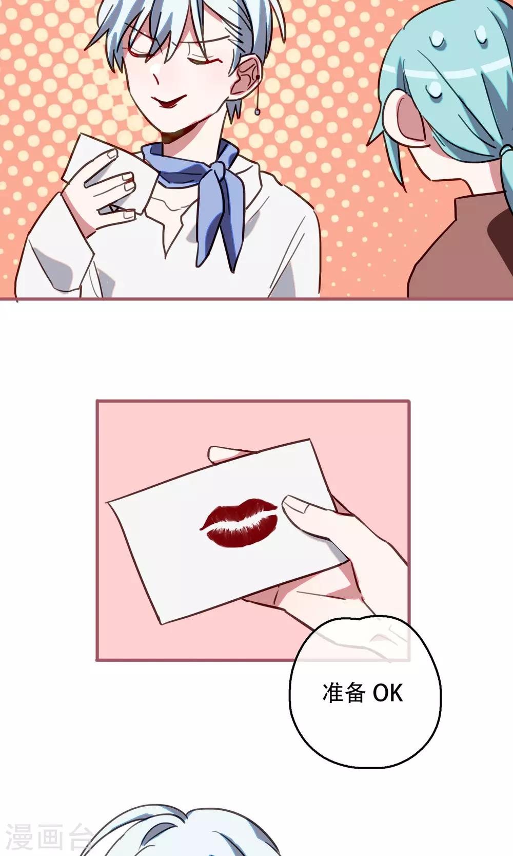 第21话 足以与你相配1-第23话