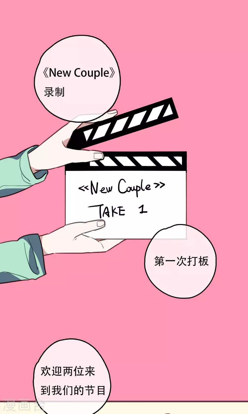 第21话 足以与你相配1-第23话