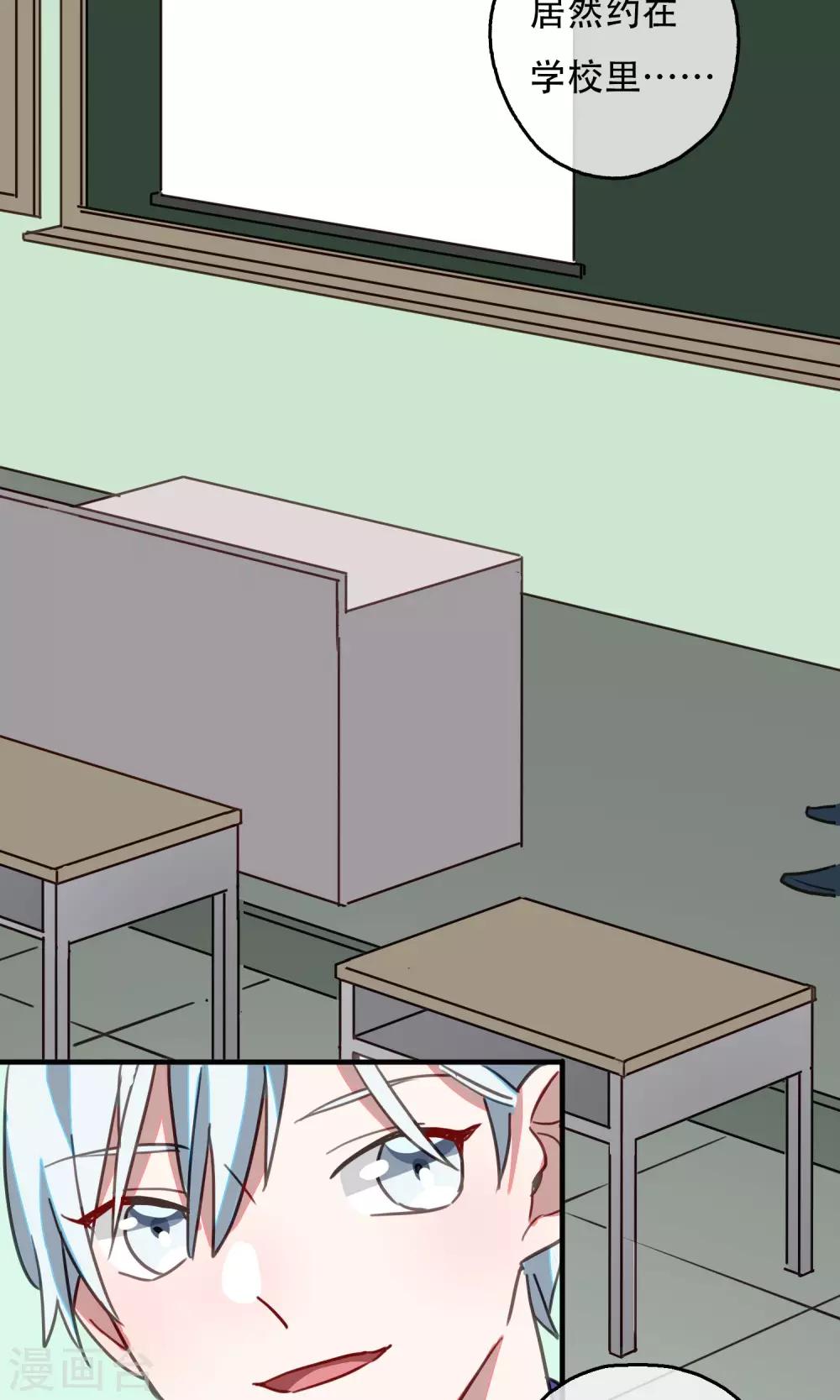 第21话 足以与你相配1-第23话