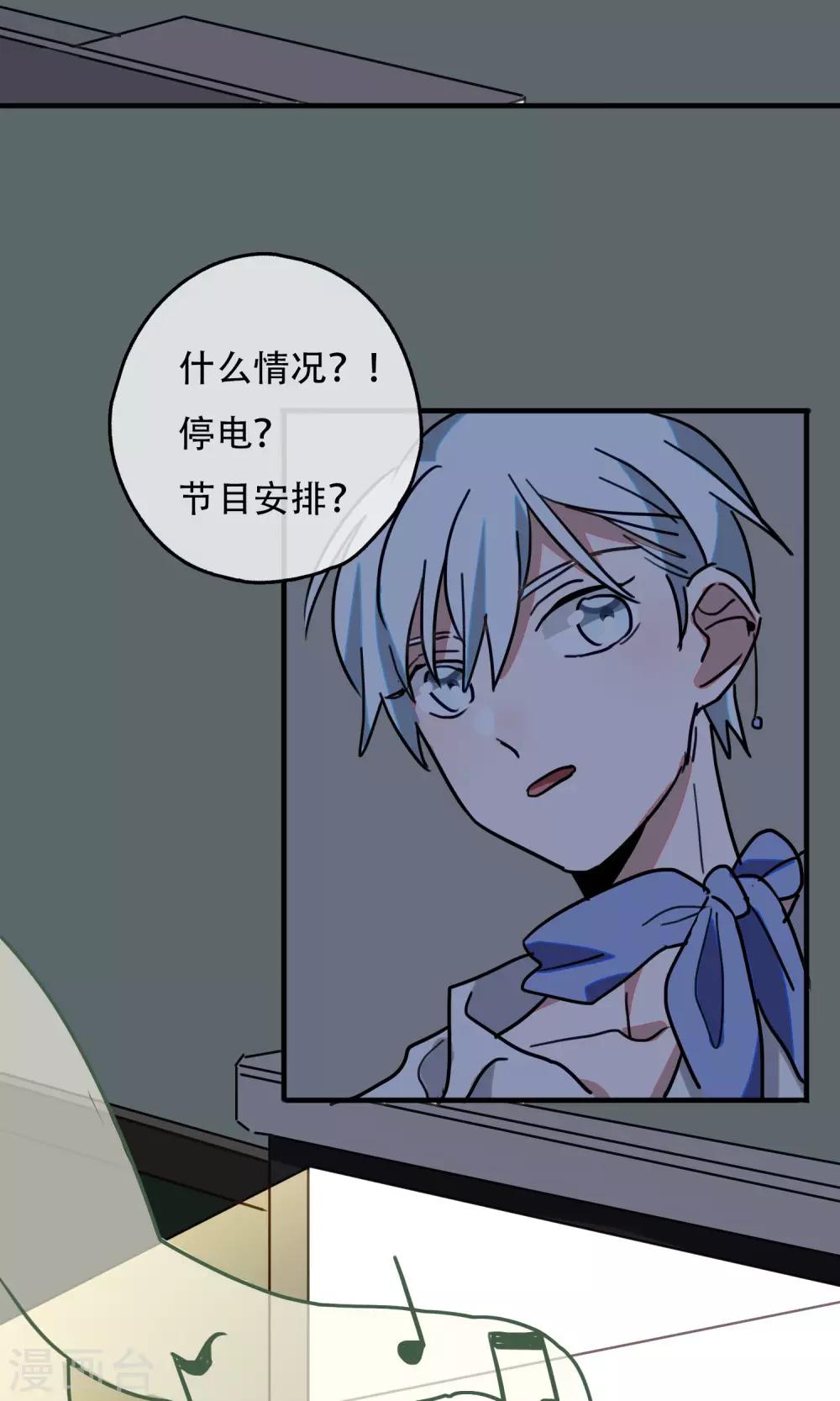 第21话 足以与你相配1-第23话