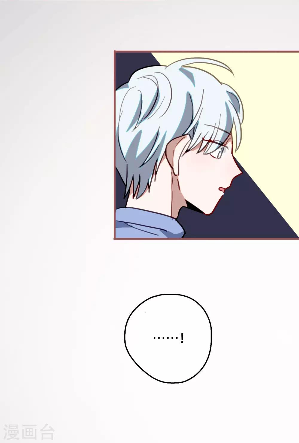 第21话 足以与你相配1-第23话