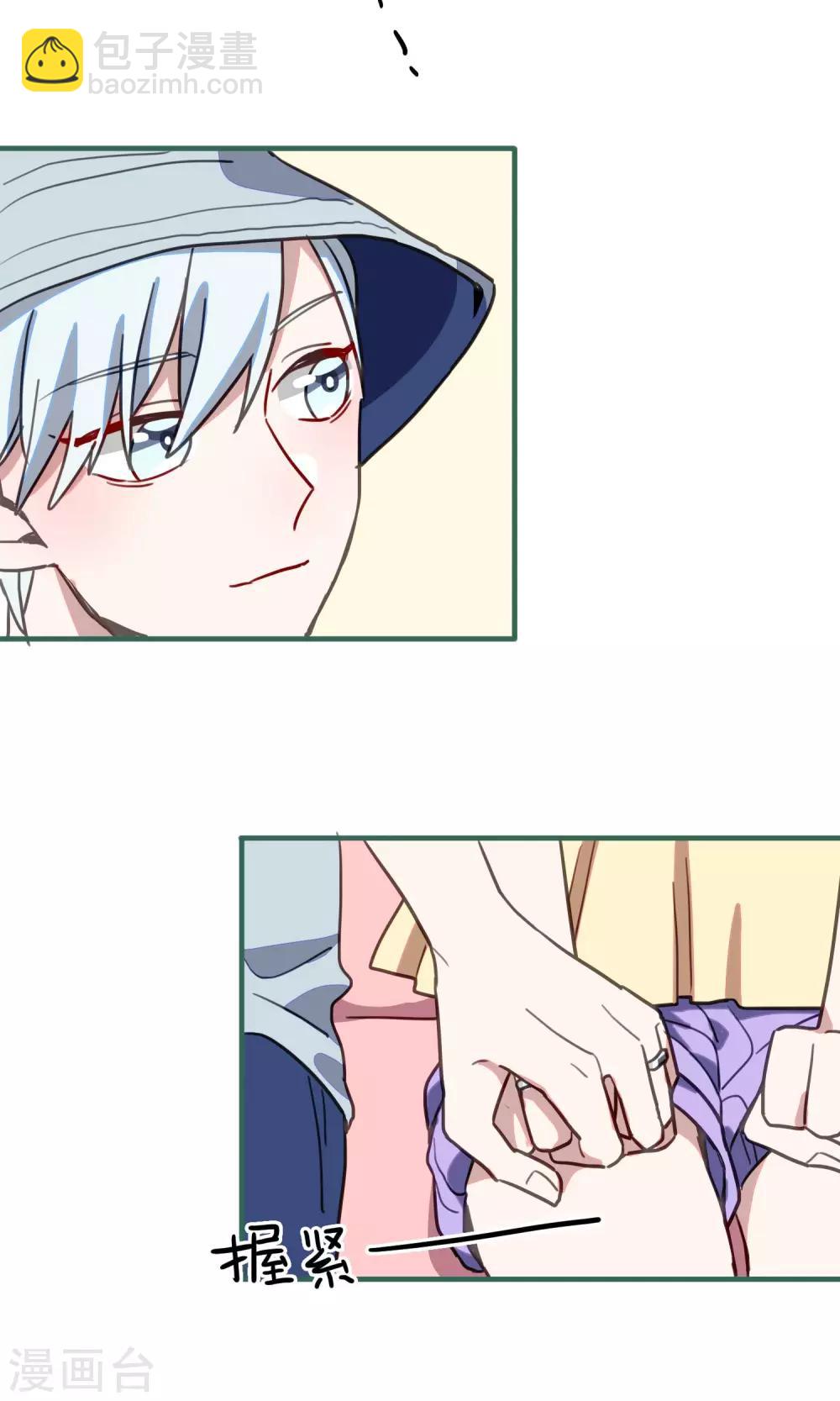 第21话 足以与你相配1-第23话