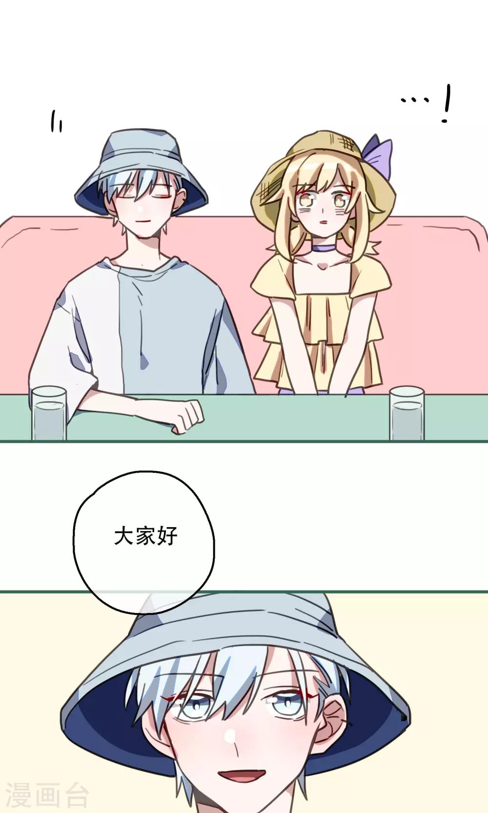 第21话 足以与你相配1-第23话