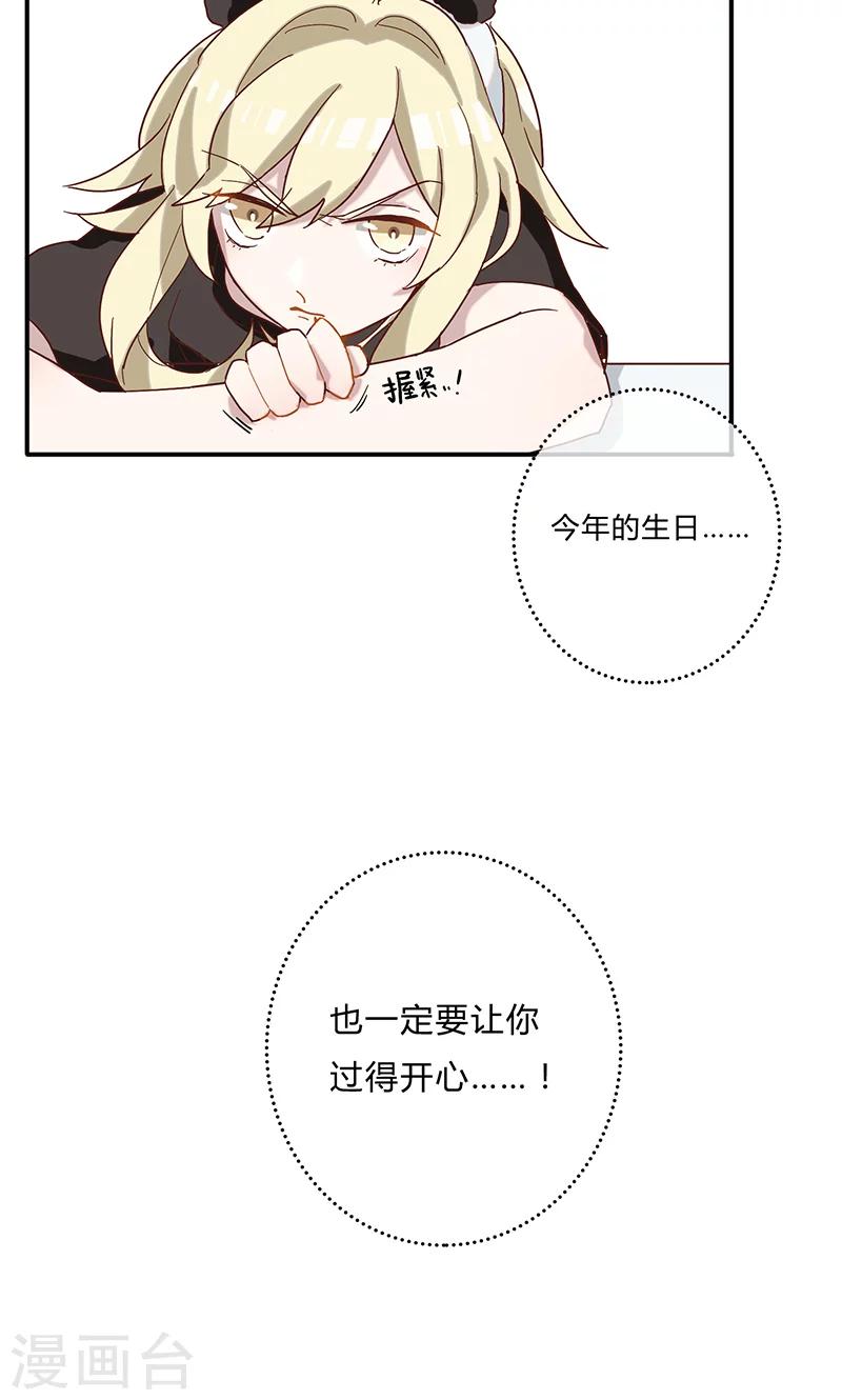 第4话 surprise-第5话