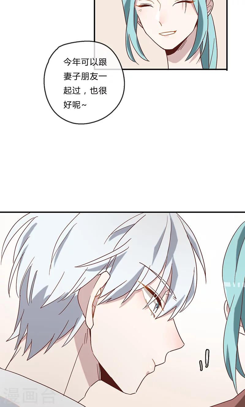 第4话 surprise-第5话