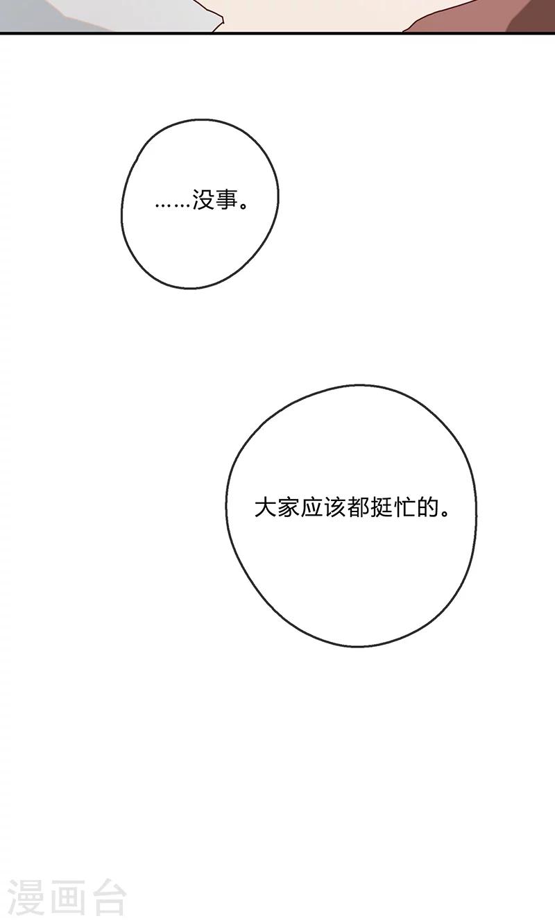 第4话 surprise-第5话