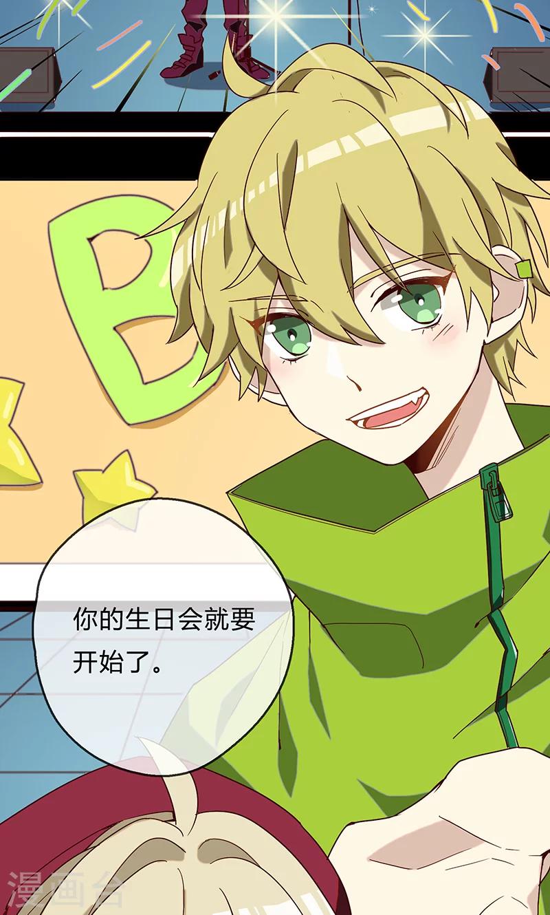 第4话 surprise-第5话