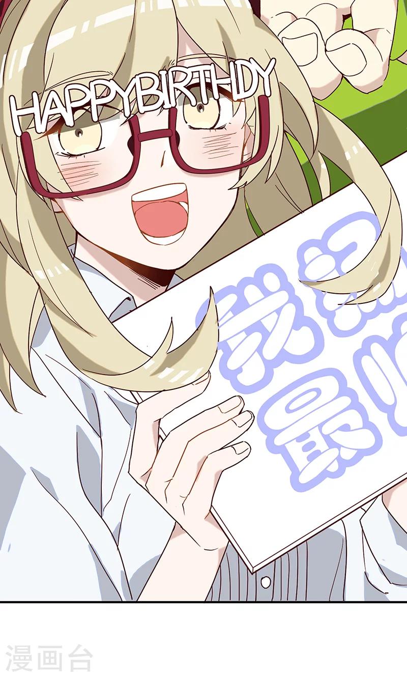 第4话 surprise-第5话