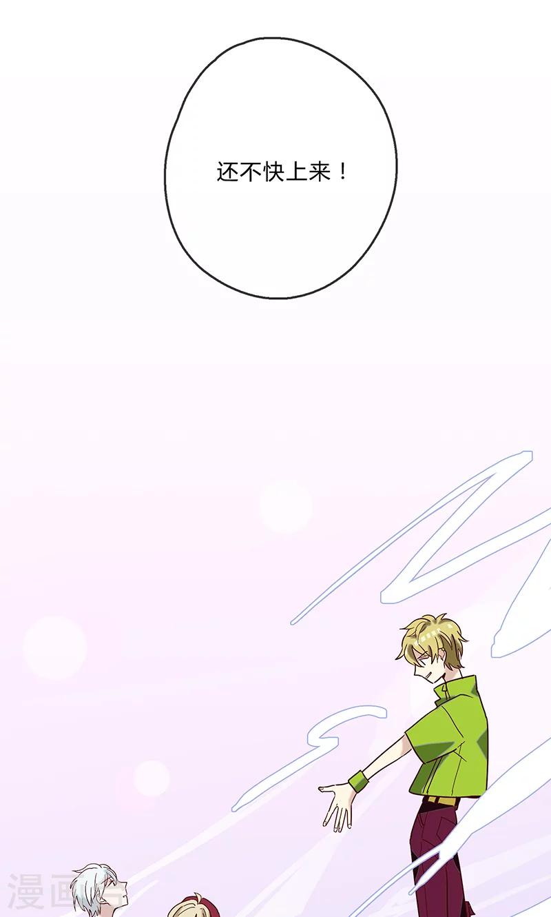 第4话 surprise-第5话