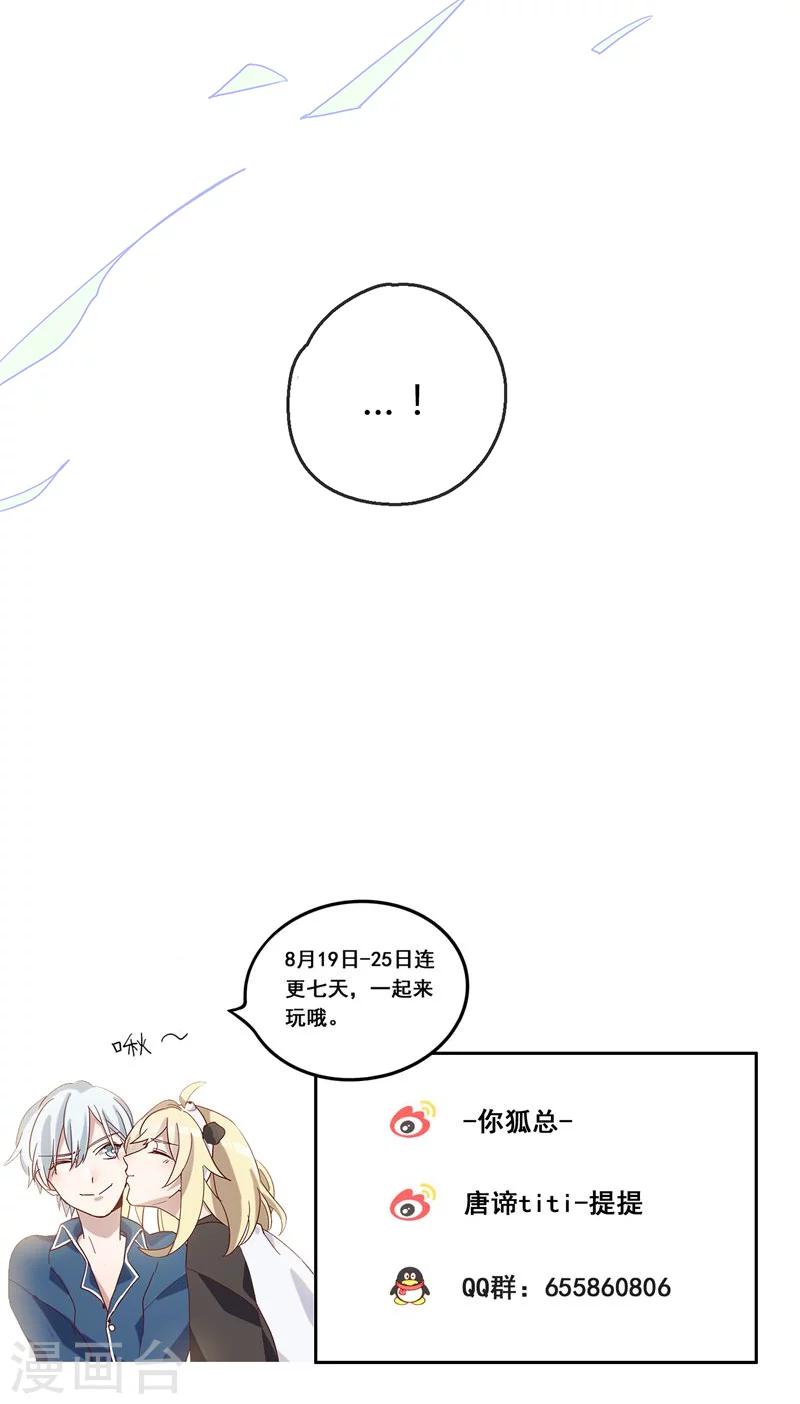 第4话 surprise-第5话