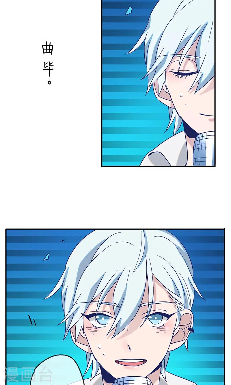 第4话 surprise-第5话