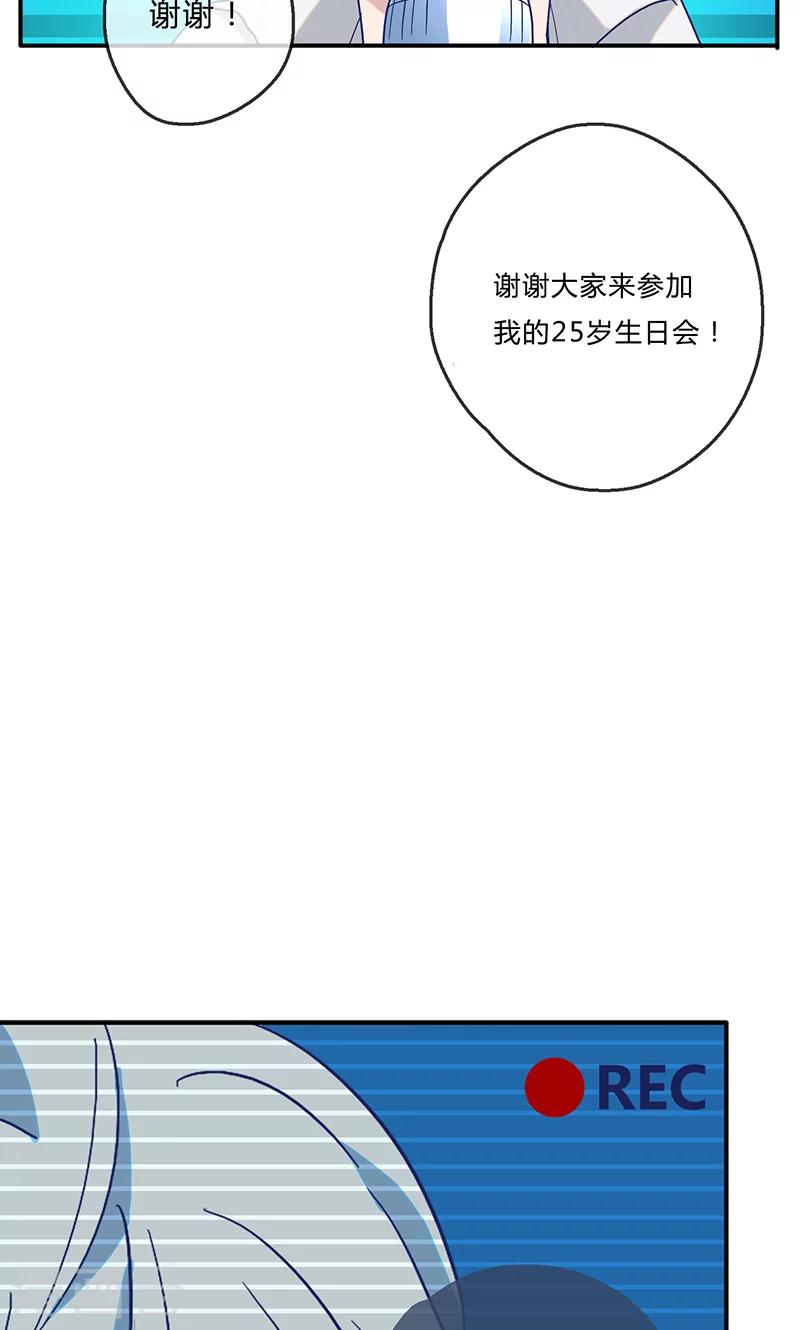 第4话 surprise-第5话