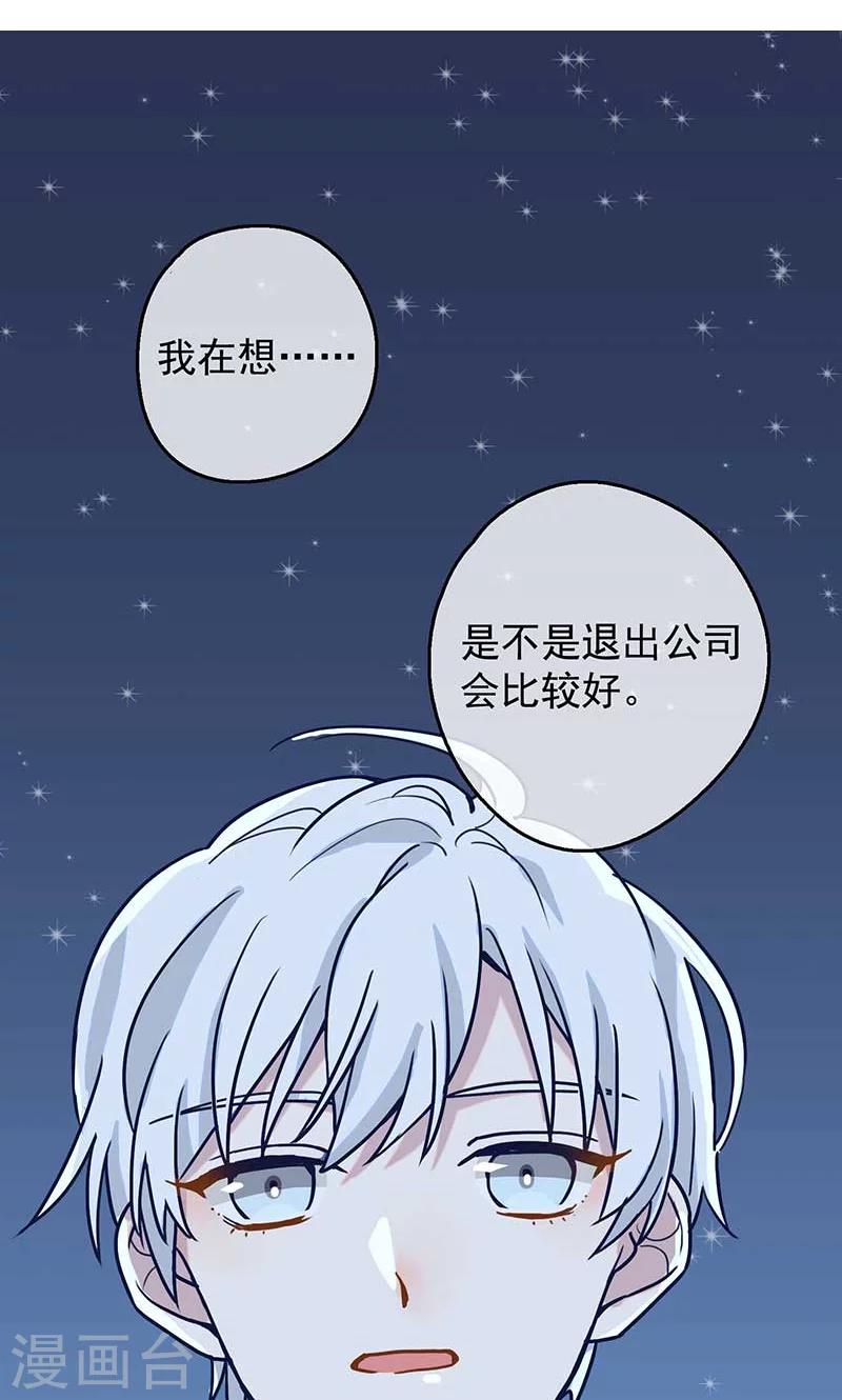 第6话 梦想出发的地方2-第7话