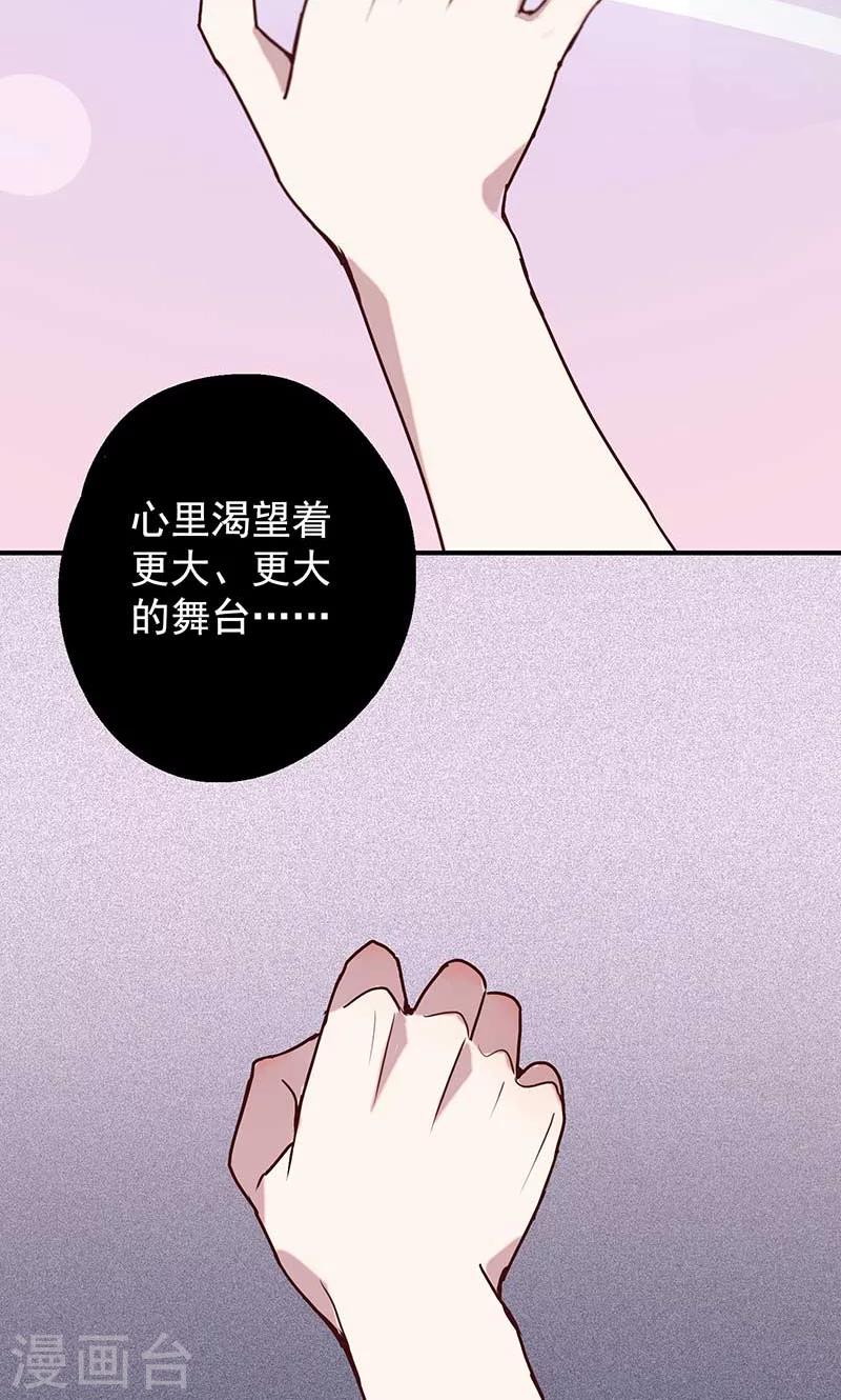 第6话 梦想出发的地方2-第7话