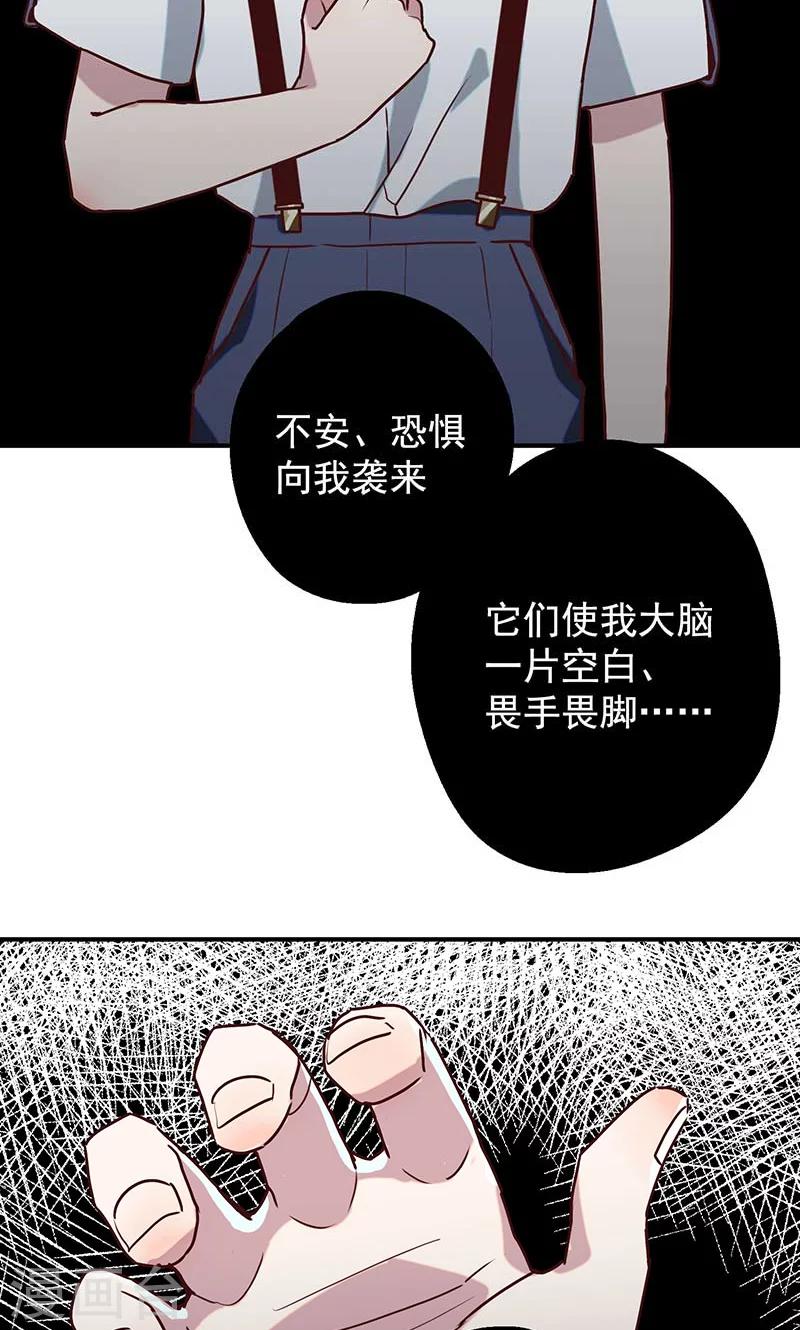 第6话 梦想出发的地方2-第7话