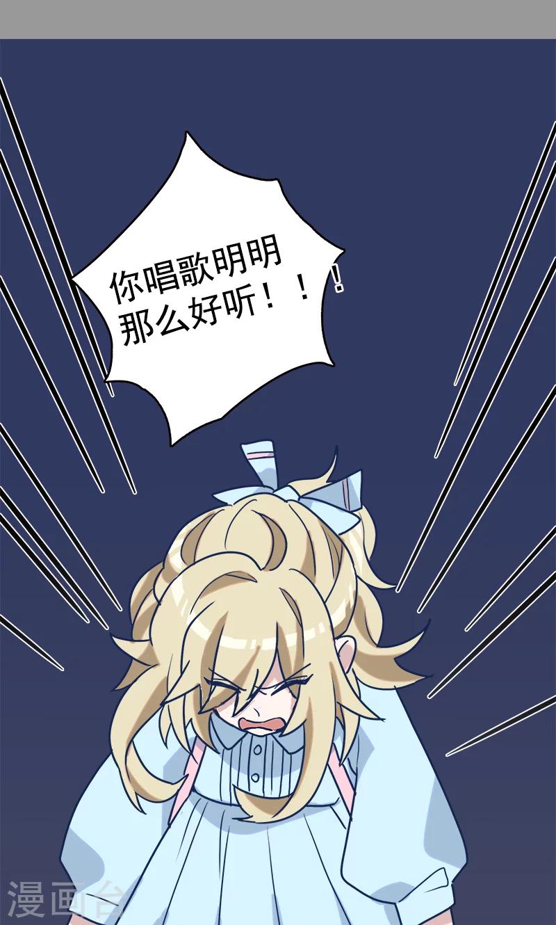 第6话 梦想出发的地方2-第7话