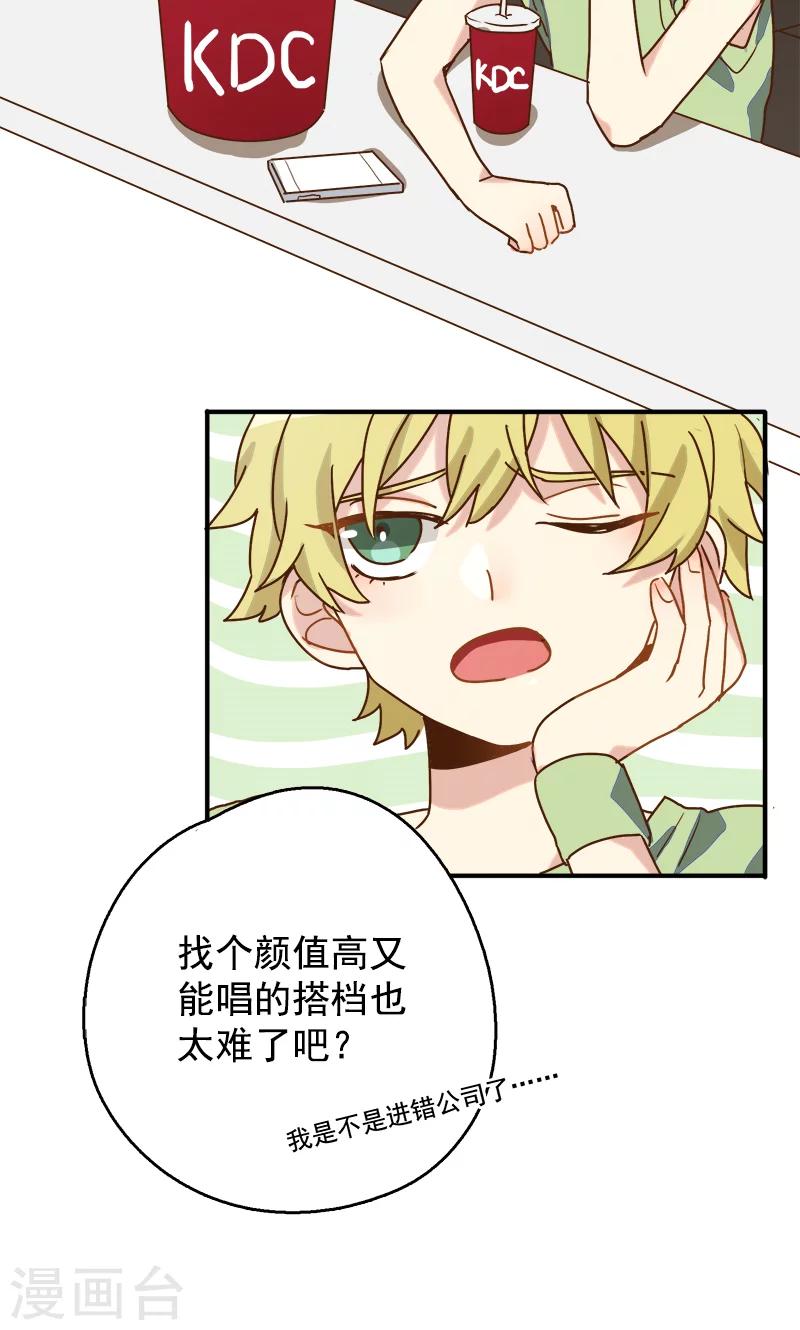 第6话 梦想出发的地方2-第7话