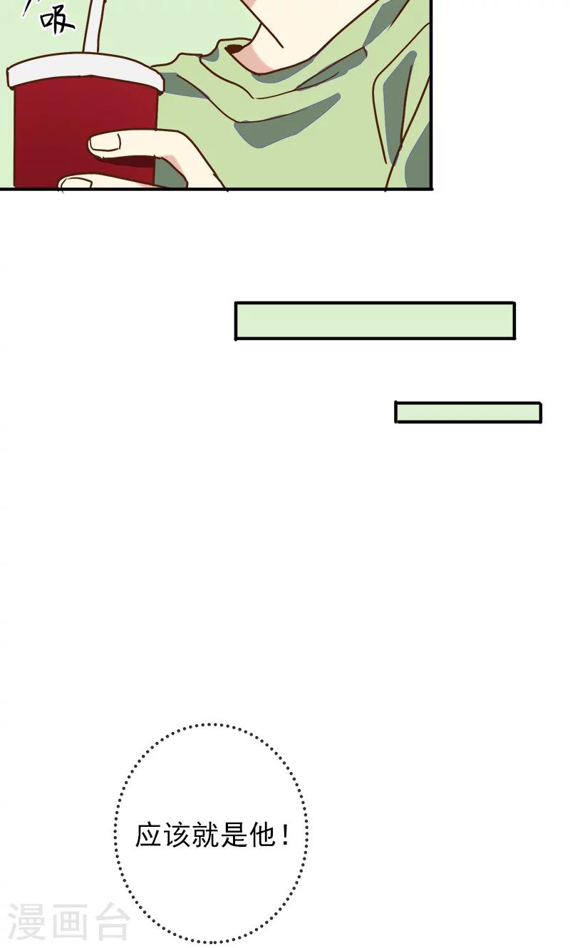 第6话 梦想出发的地方2-第7话