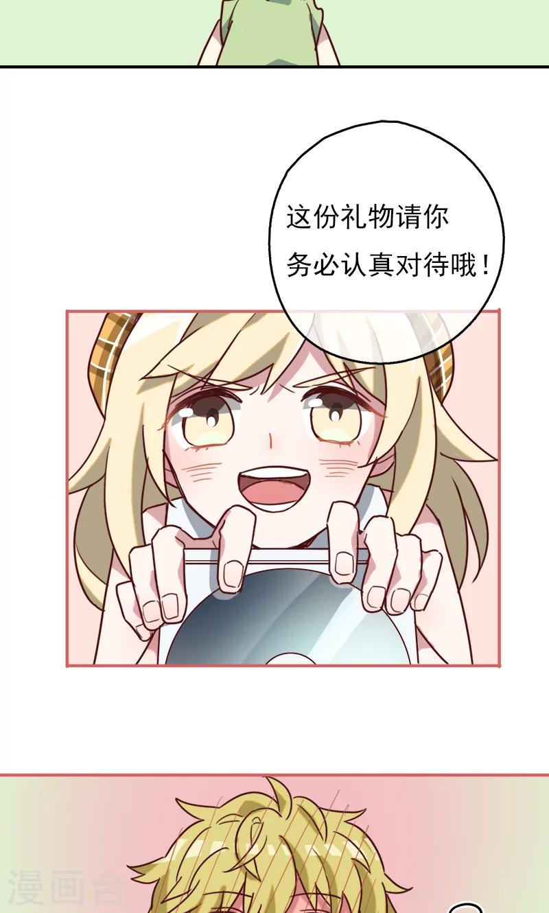 第6话 梦想出发的地方2-第7话