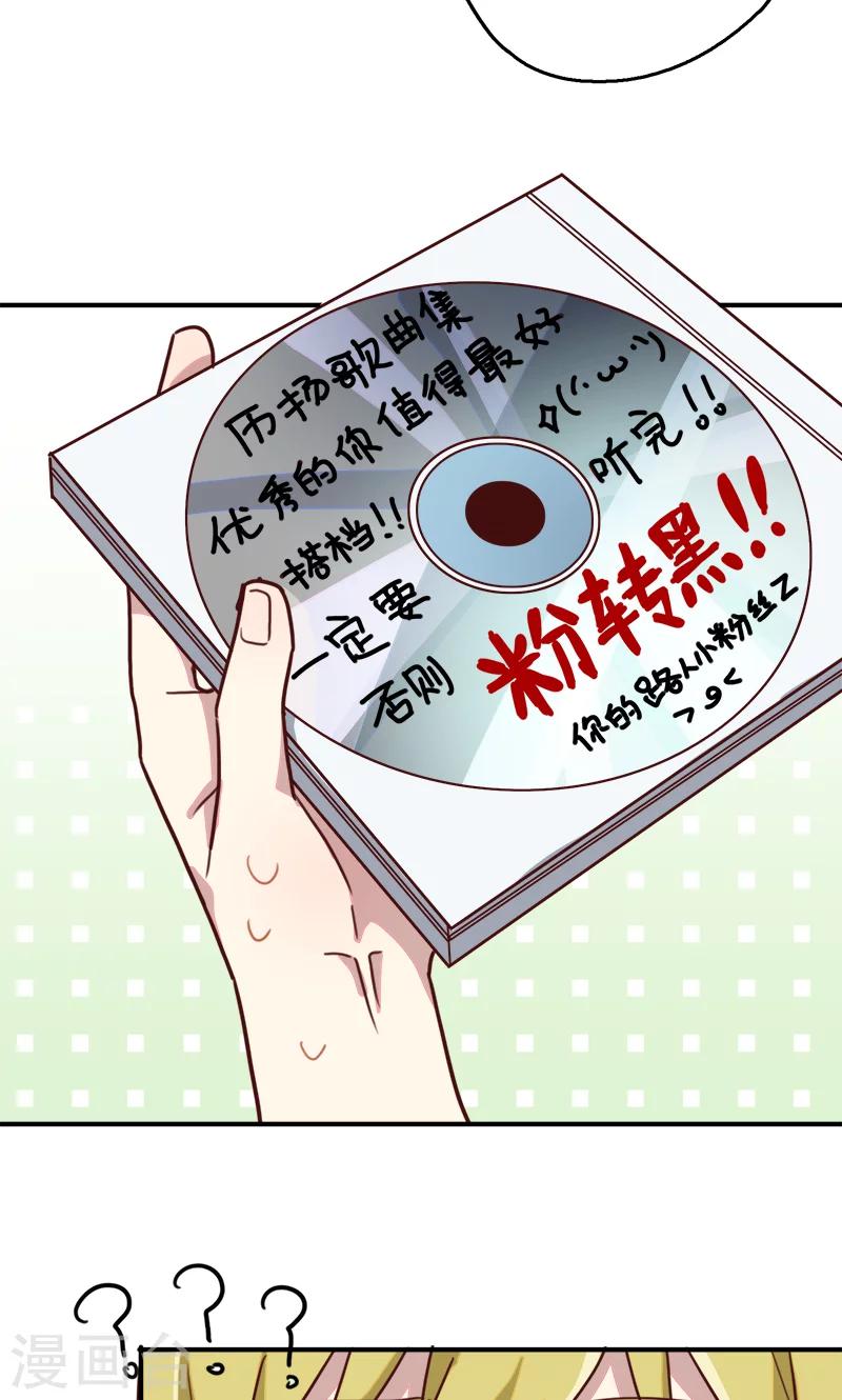 第6话 梦想出发的地方2-第7话