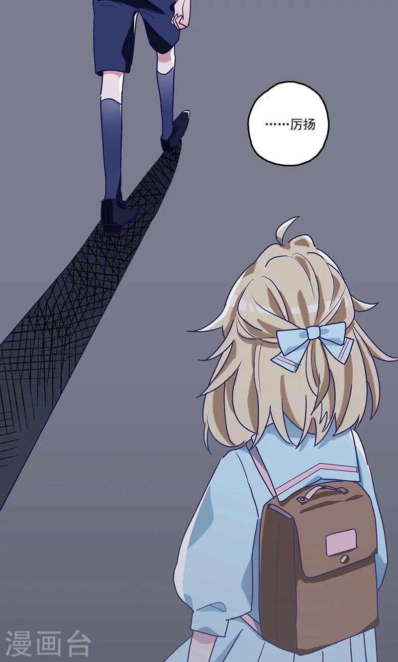 第6话 梦想出发的地方2-第7话