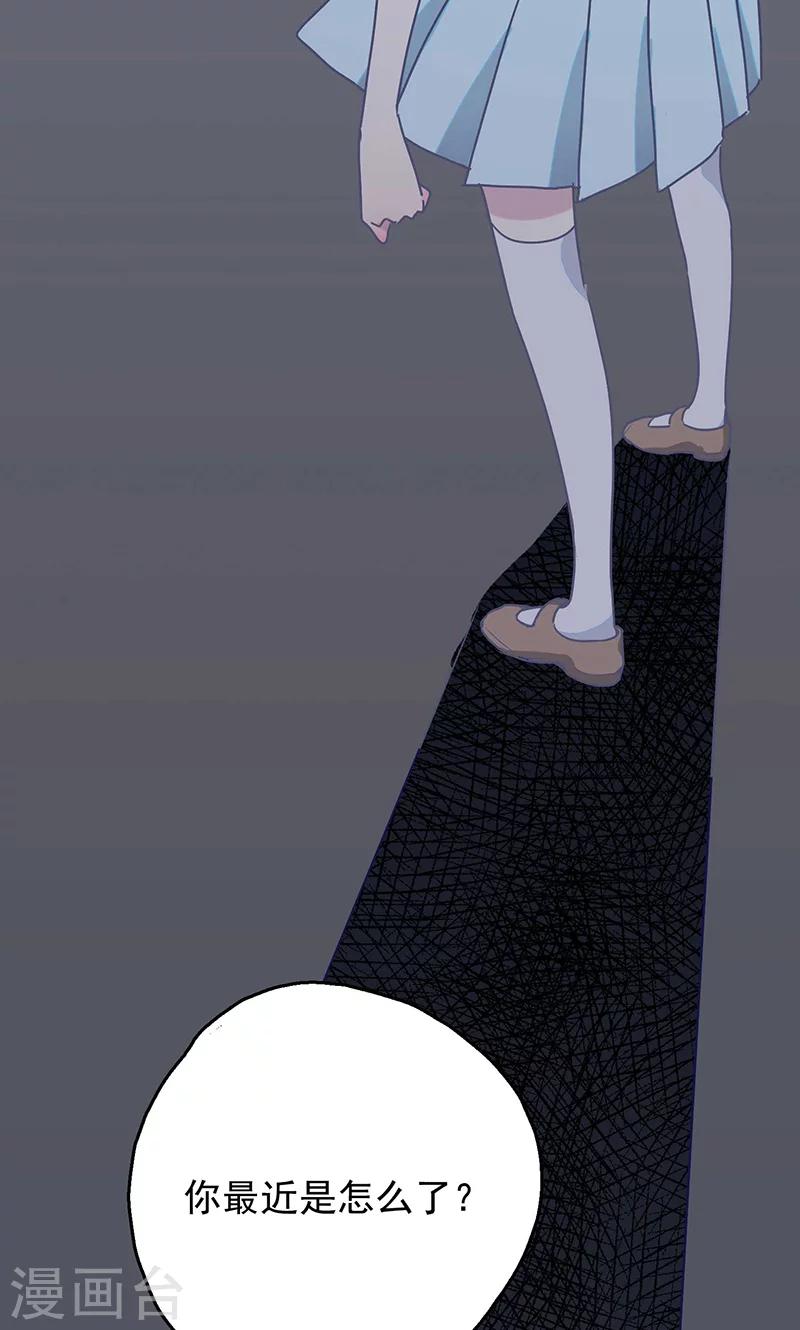 第6话 梦想出发的地方2-第7话