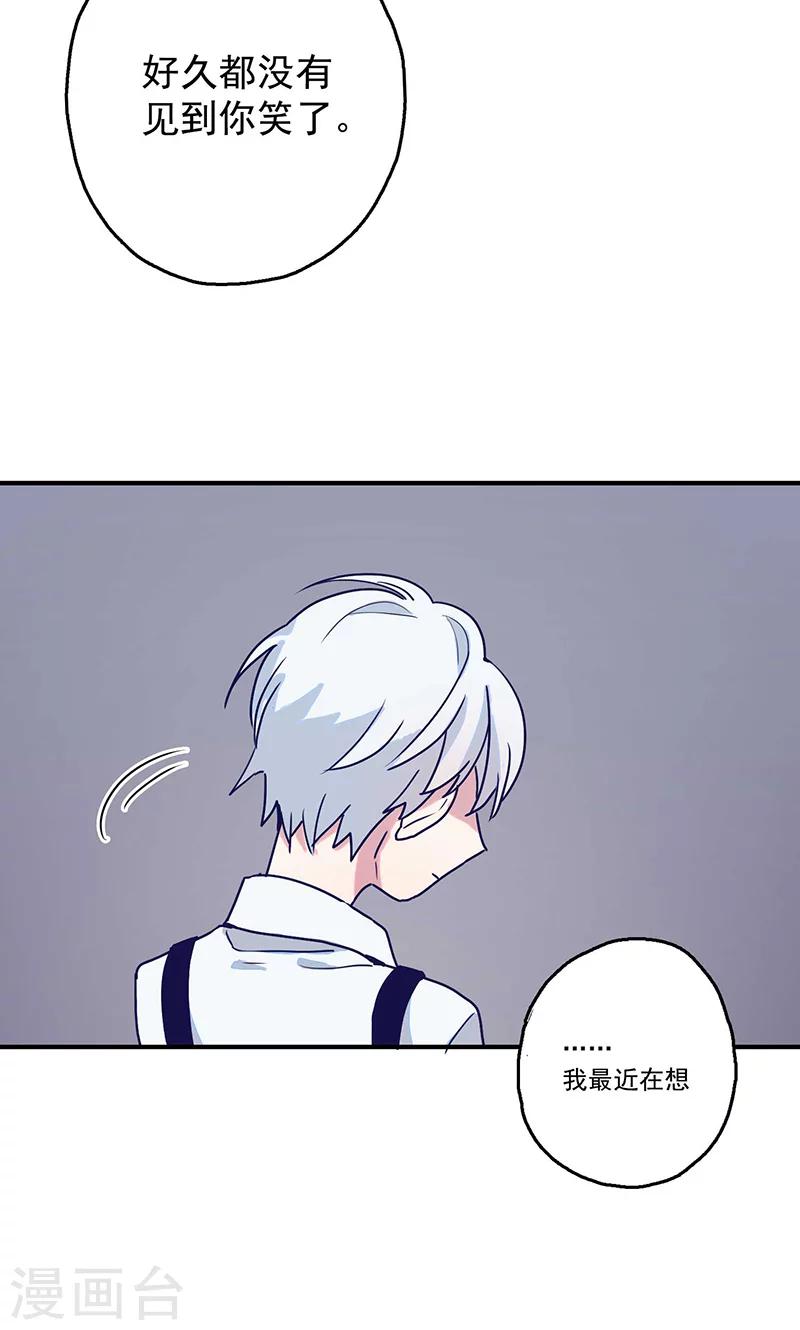 第6话 梦想出发的地方2-第7话