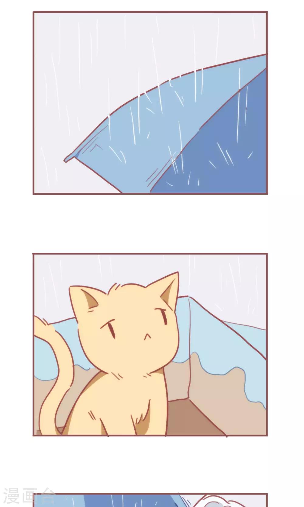 番外1 &ldquo;扬州夫妇&rdquo;の恋爱手账-第9话