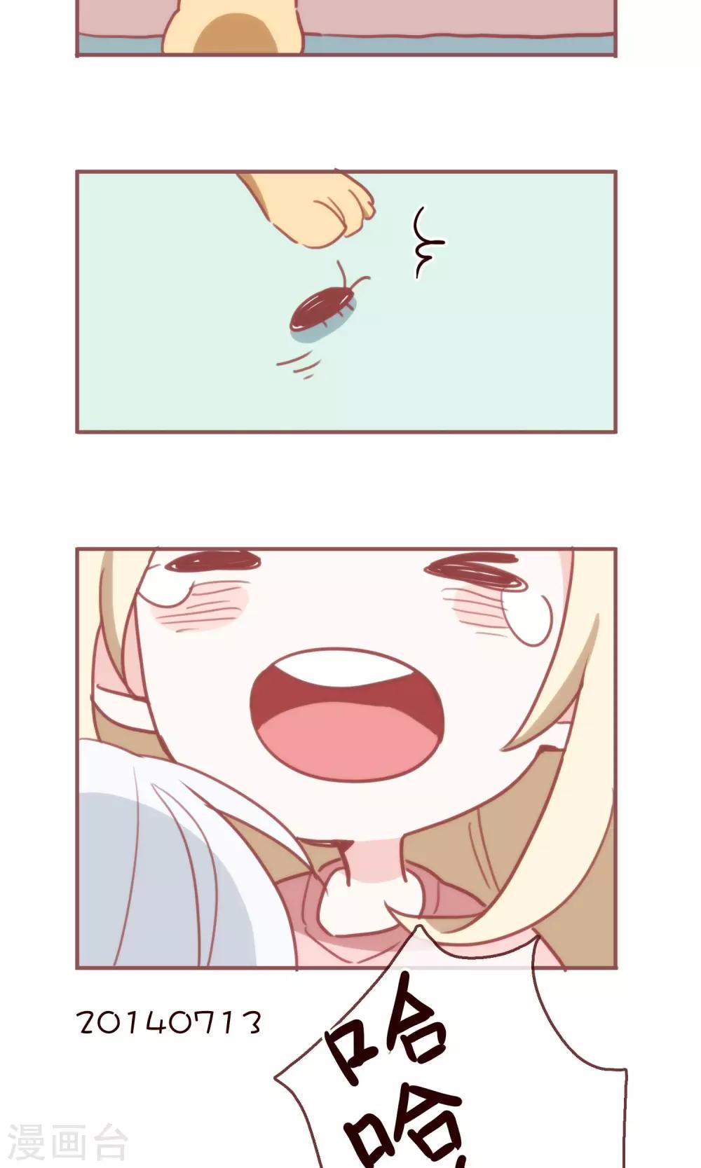 番外1 &ldquo;扬州夫妇&rdquo;の恋爱手账-第9话