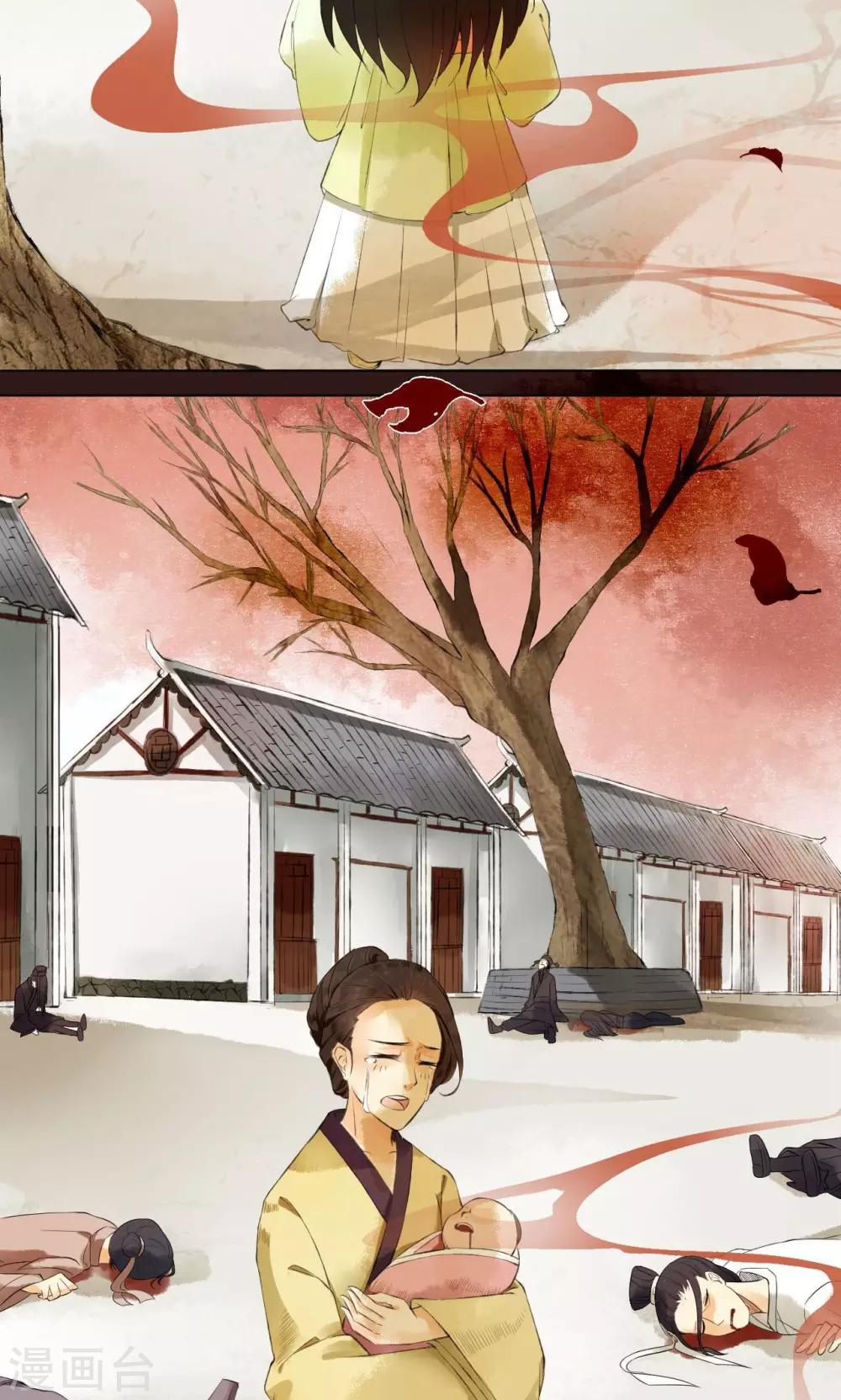 第1话(1/2)-第1话