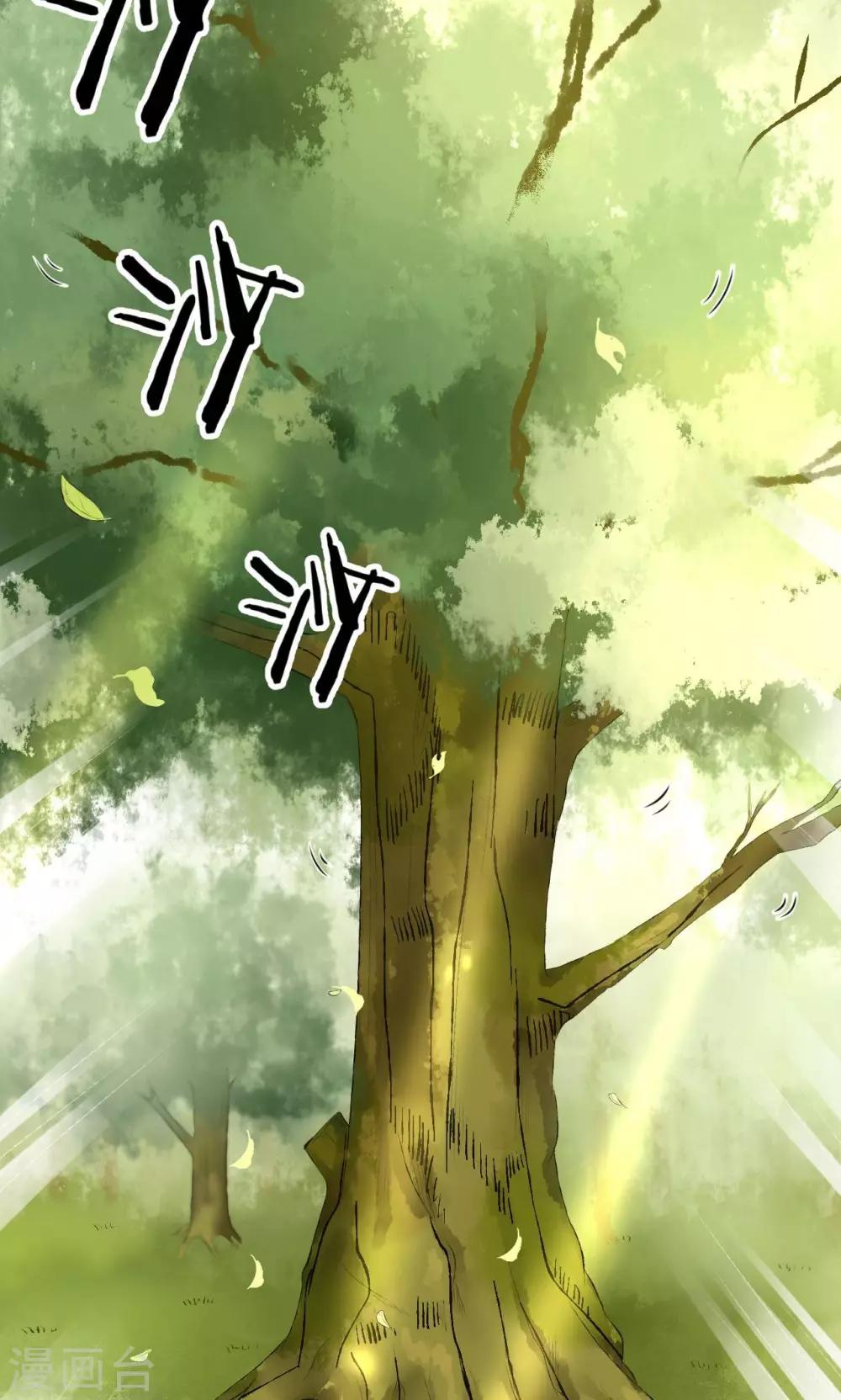 第1话(1/2)-第1话