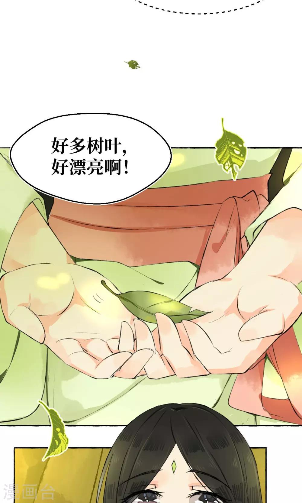 第1话(1/2)-第1话