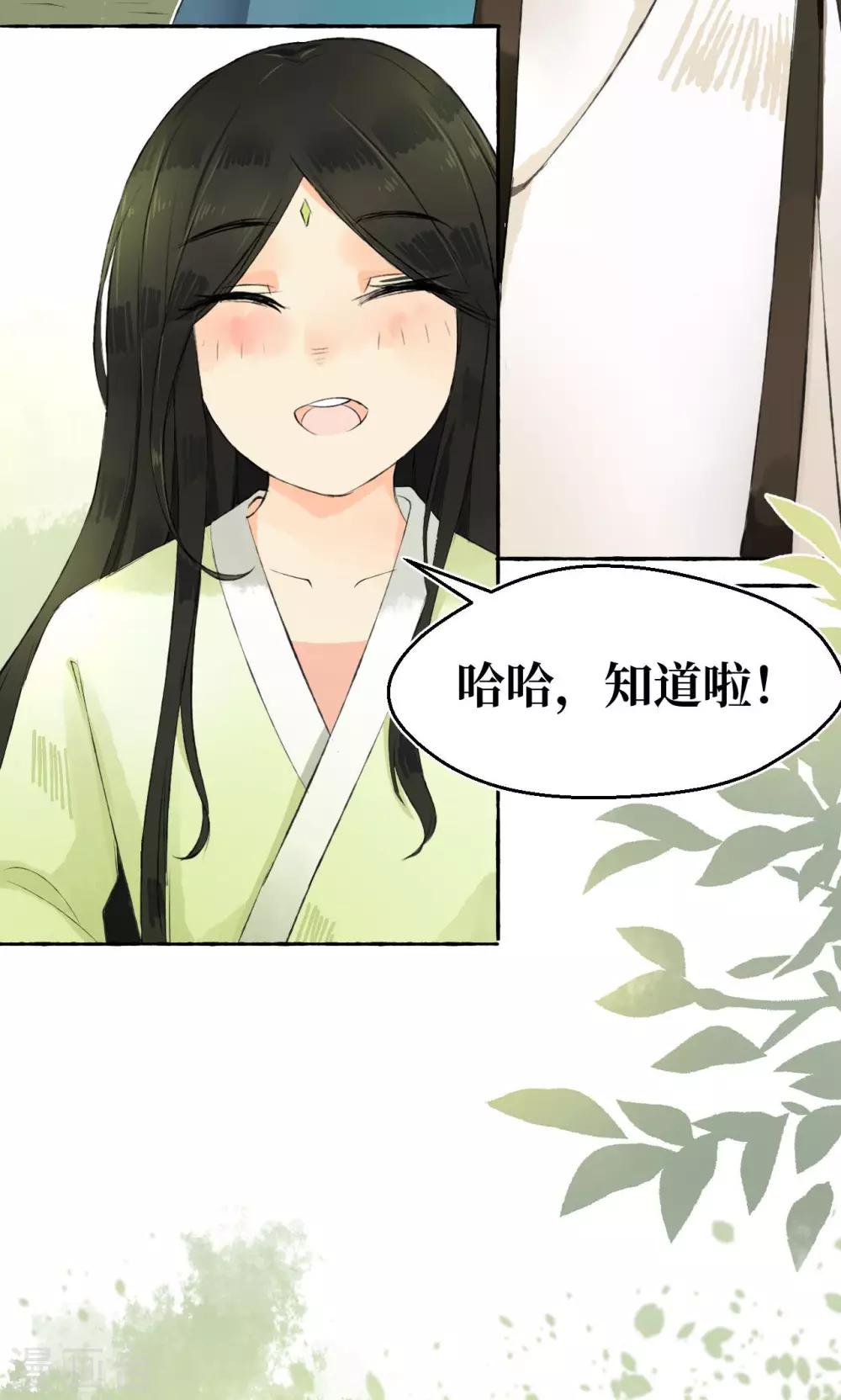 第1话(1/2)-第1话