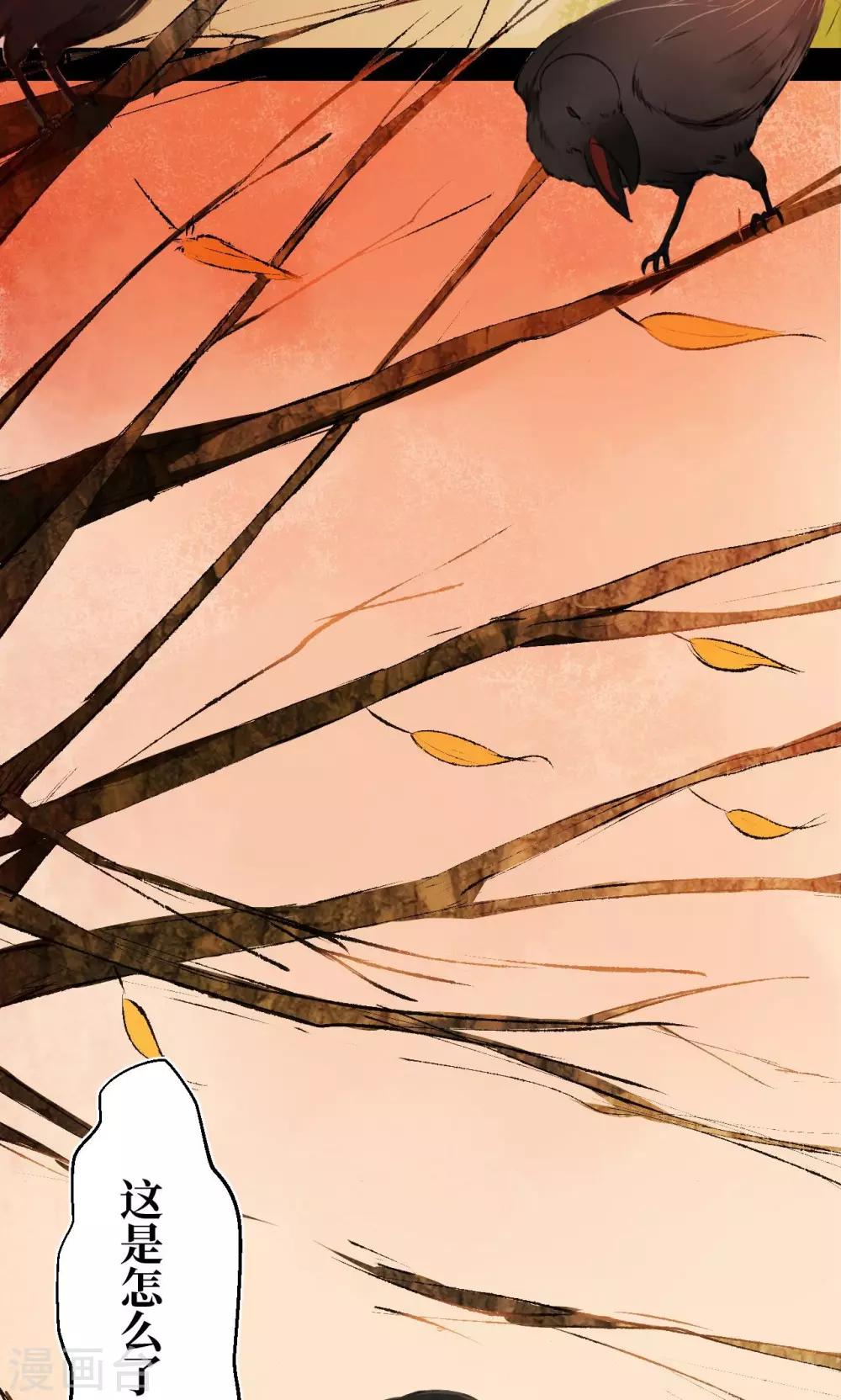 第1话(1/2)-第1话