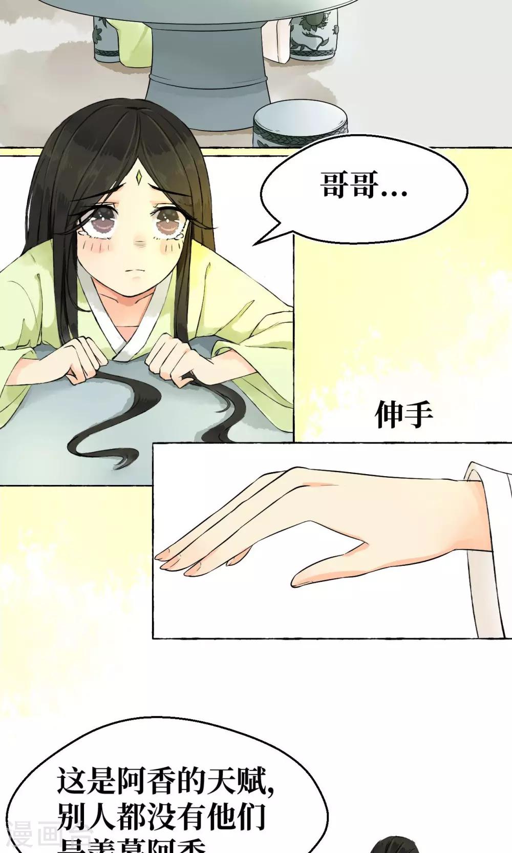 第1话(1/2)-第1话