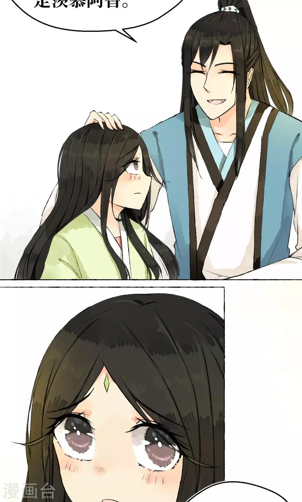 第1话(1/2)-第1话