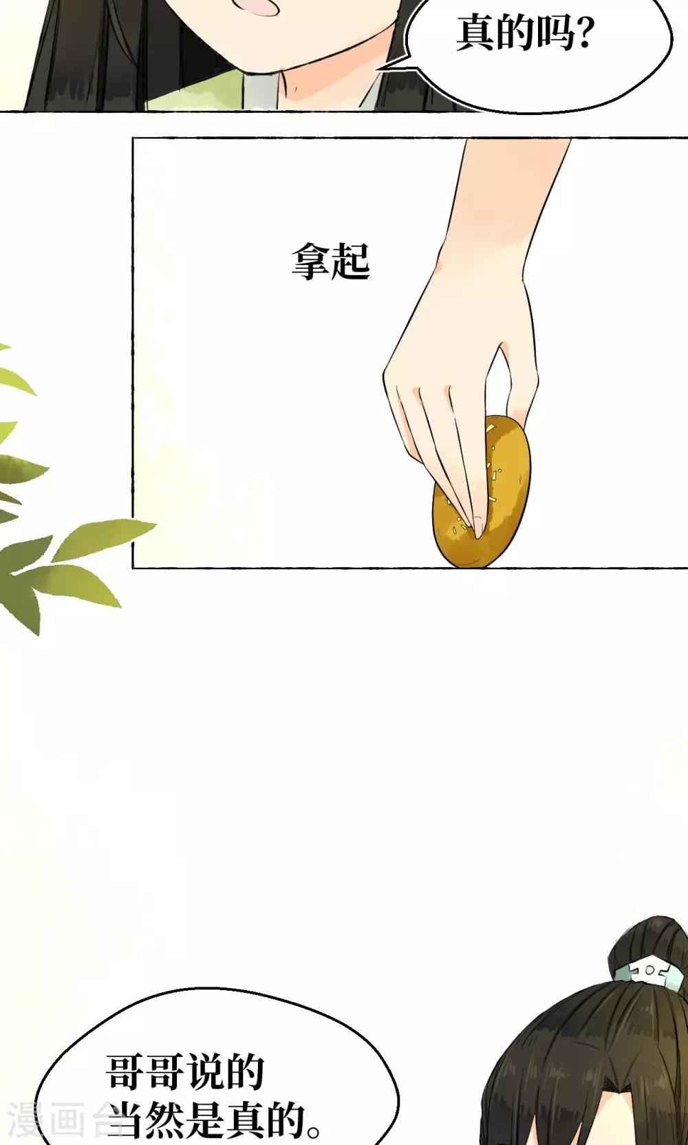 第1话(1/2)-第1话