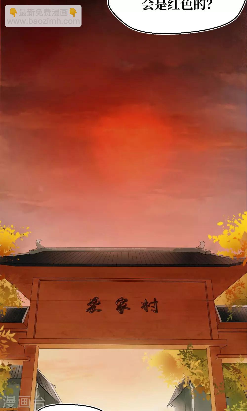 第1话(1/2)-第1话