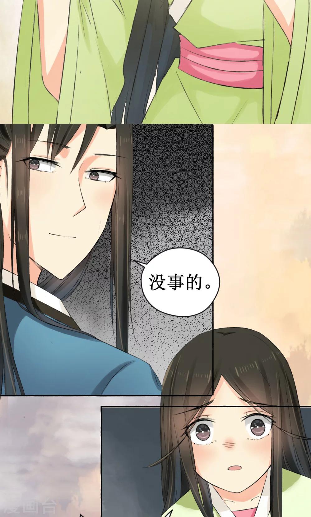 第5话(1/2)-第5话